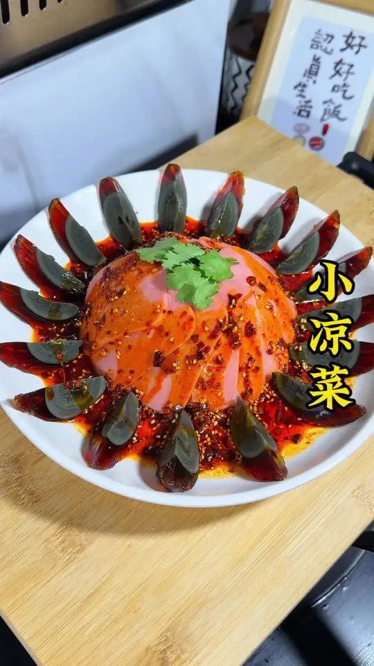 年夜饭必备的凉菜拼盘，开胃又解腻，好看又好吃