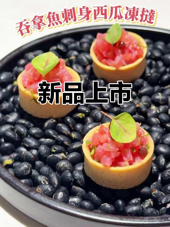 黄宗泽餐厅新菜上线,创意搭配等你尝!