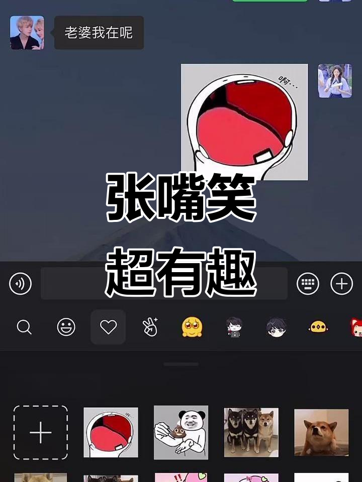 莱,快张嘴!搞笑套路表情包来袭