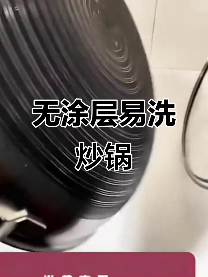 康巴赫乐享款炒锅,蜂窝纹理设计防刮不粘
