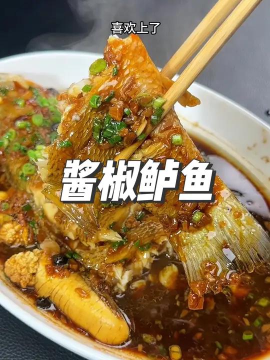 酱椒鲈鱼这么做简单好吃又方便