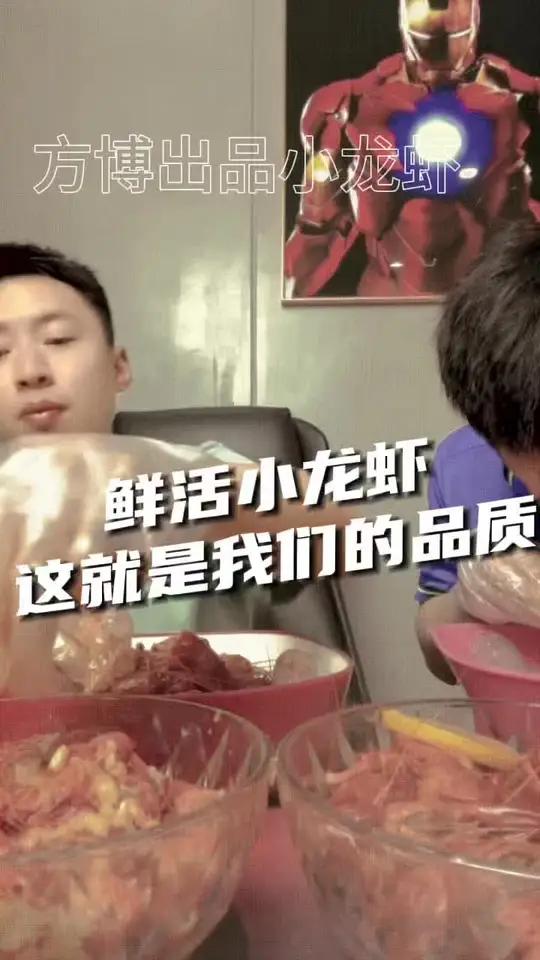鲜活小龙虾制作,这就是品质 方博 美食vlog 麻辣小龙虾 这口小龙虾香迷糊了