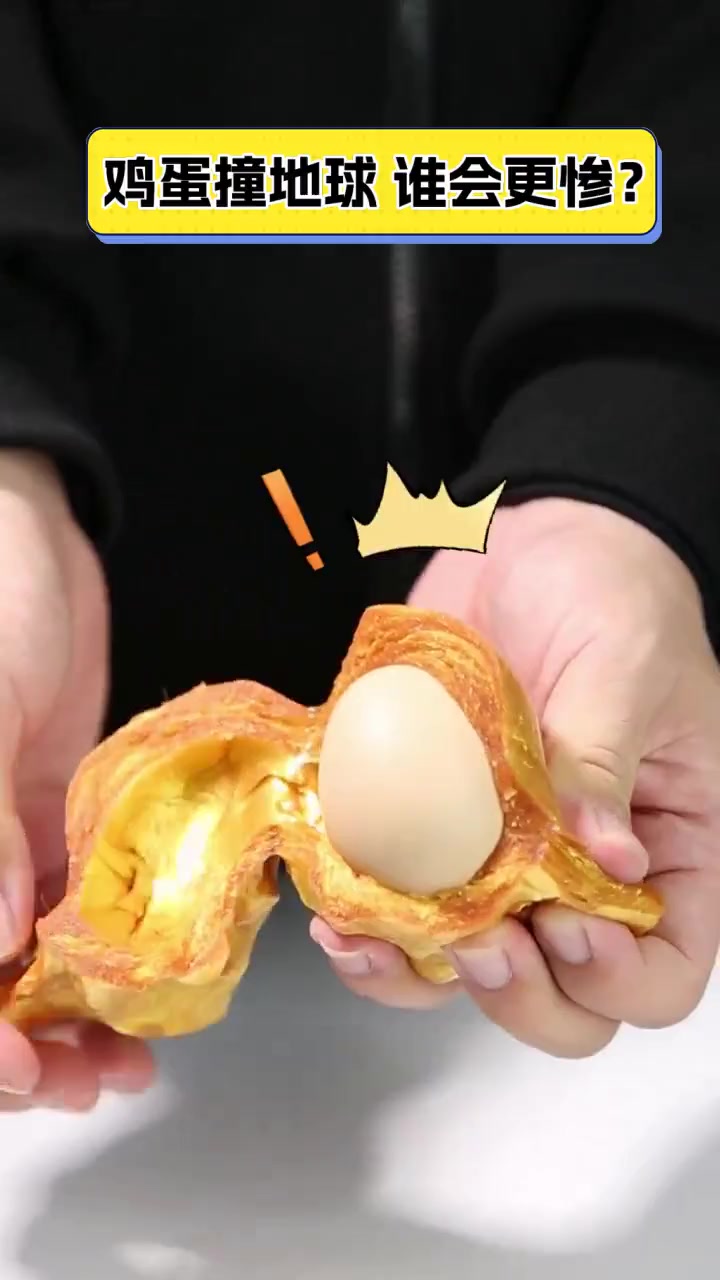 鸡蛋撞地球,谁会更惨?