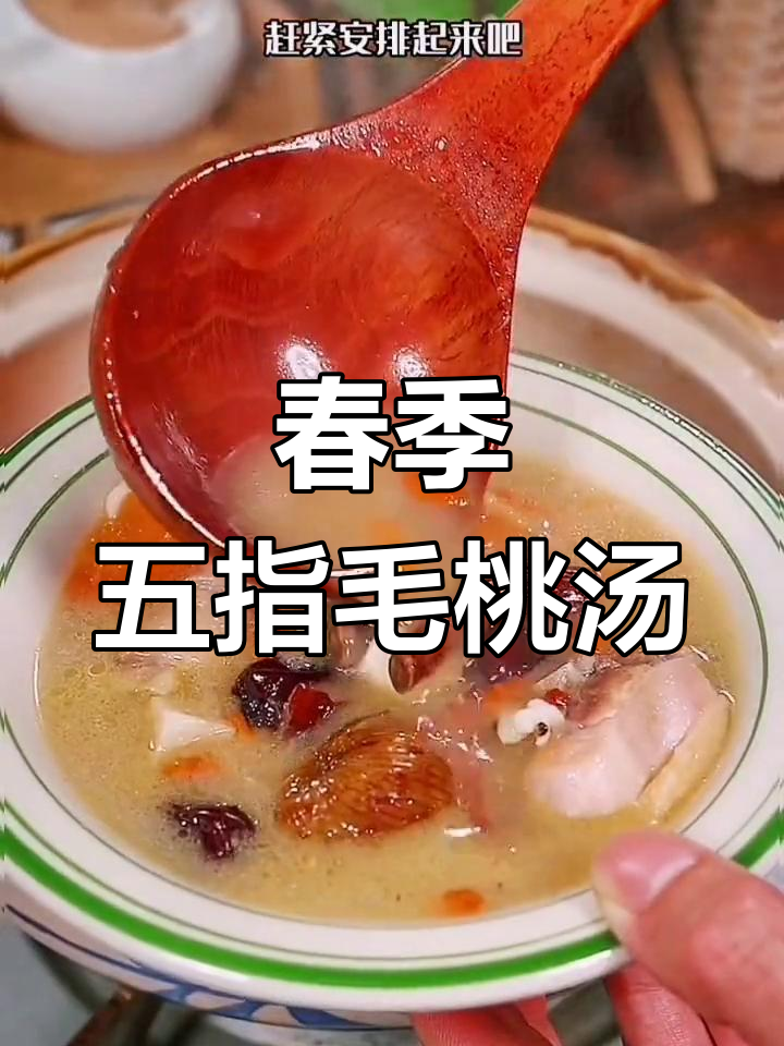 五指毛桃炖鸡汤,广东经典汤品