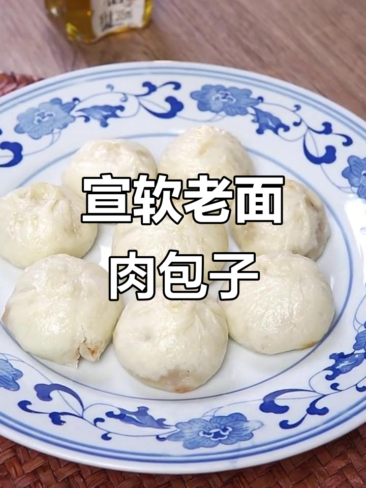 老面发酵土猪肉小笼包,皮薄馅鲜香
