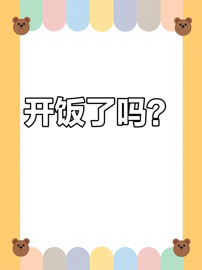 熊猫头搞笑表情包大集合