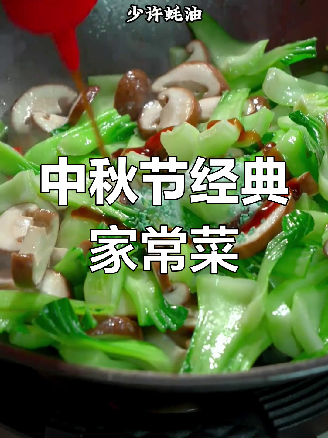 牛骨汤底制作秘籍:9小时熬出清亮美味