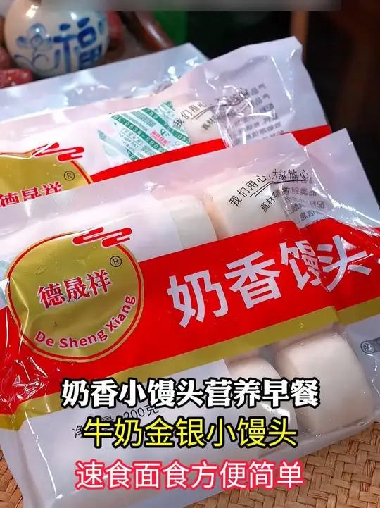 孩子爱吃的炼乳黄金小馒头,其实在家做也非常简单 空气炸锅美食 炼乳小馒头 小馒头 妈呀太香