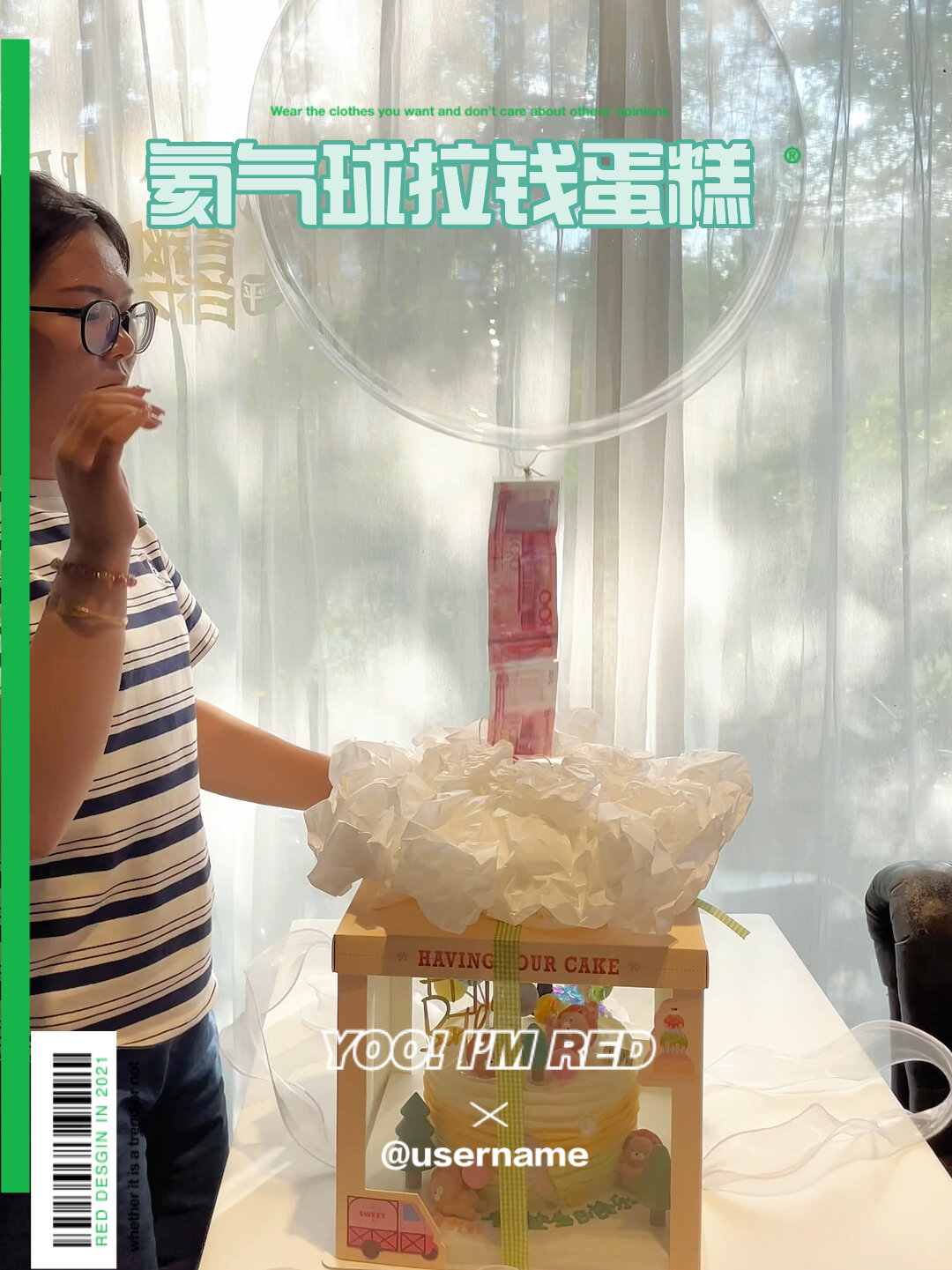 波波球拉钱蛋糕·惊喜蛋糕