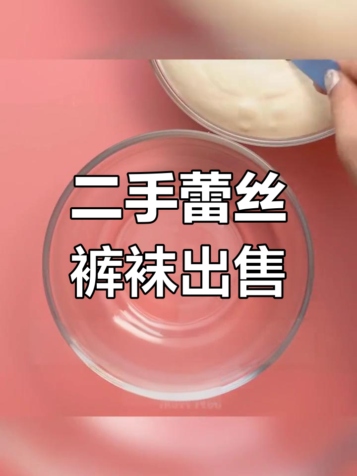 蕾丝裤袜钓鱼,萌妹竟是精致女性