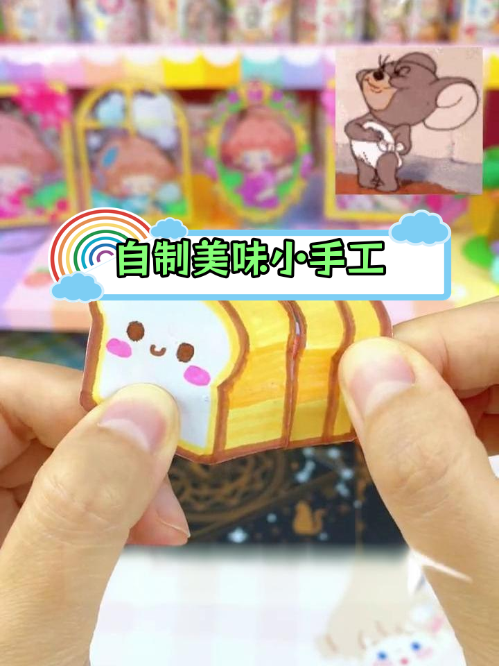 创意手工制作,煎饼果子与芝士面包大变身
