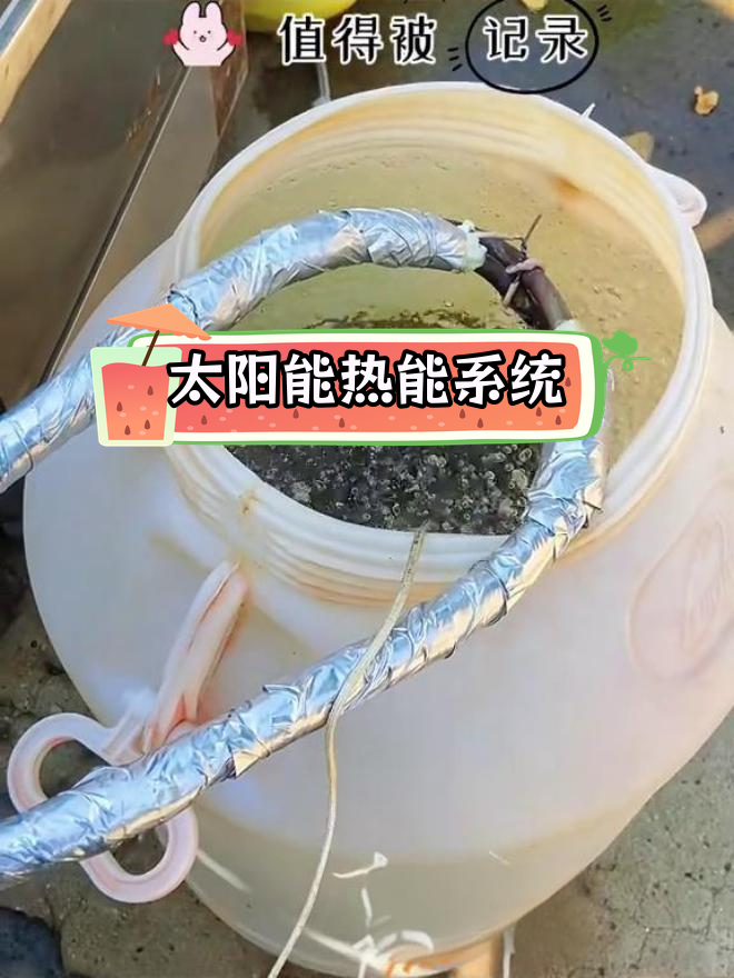 太阳能碟式锅炉:100㎡取暖,高效热水蒸汽