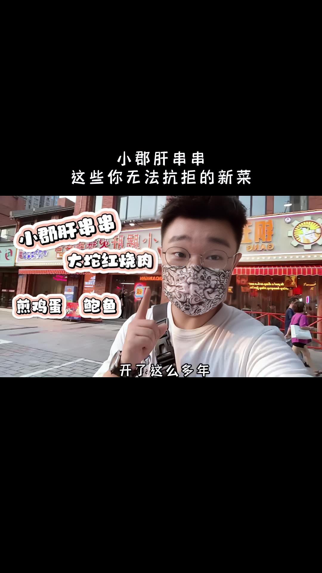 坨子大的红烧肉,你能吃几个?跟着抖音去探店 探店vlog 夏日美食季 绵阳吃喝小分队 @抖