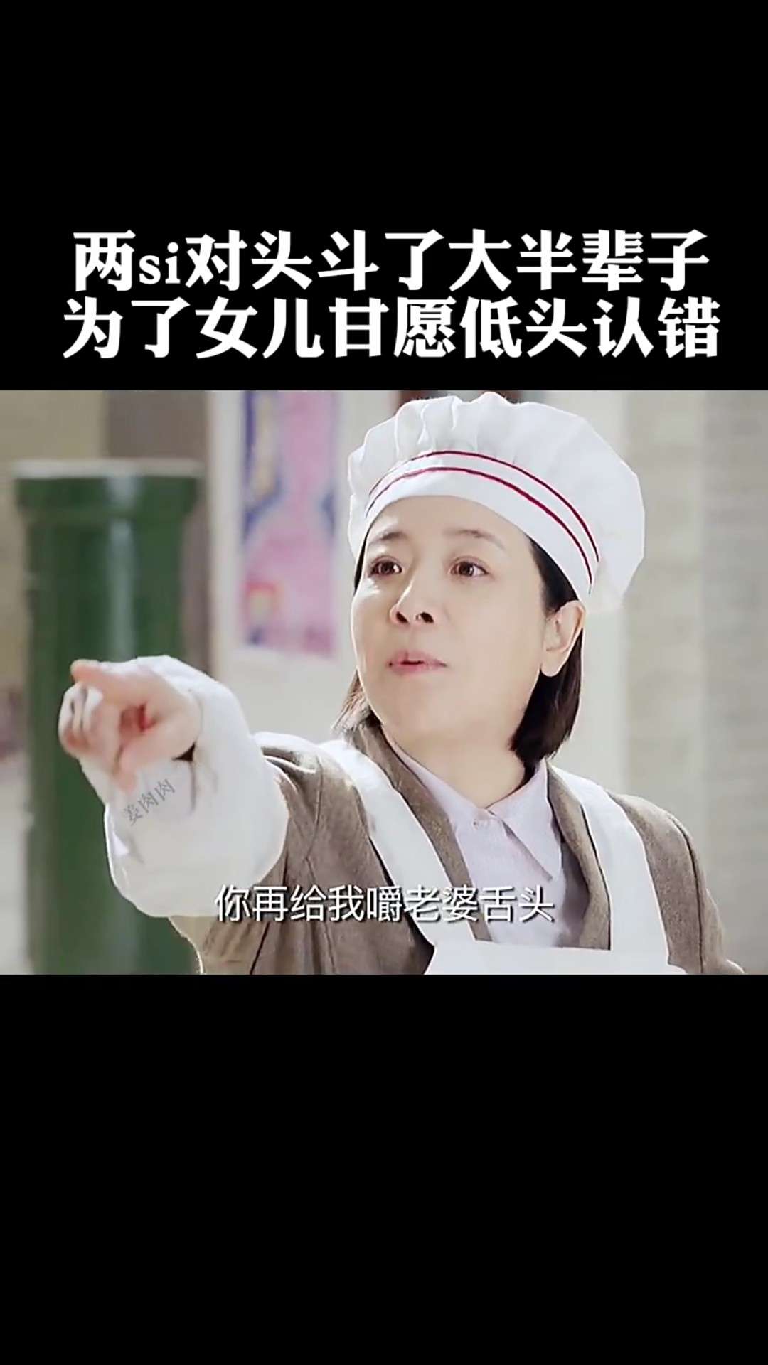 姥姥的饺子馆