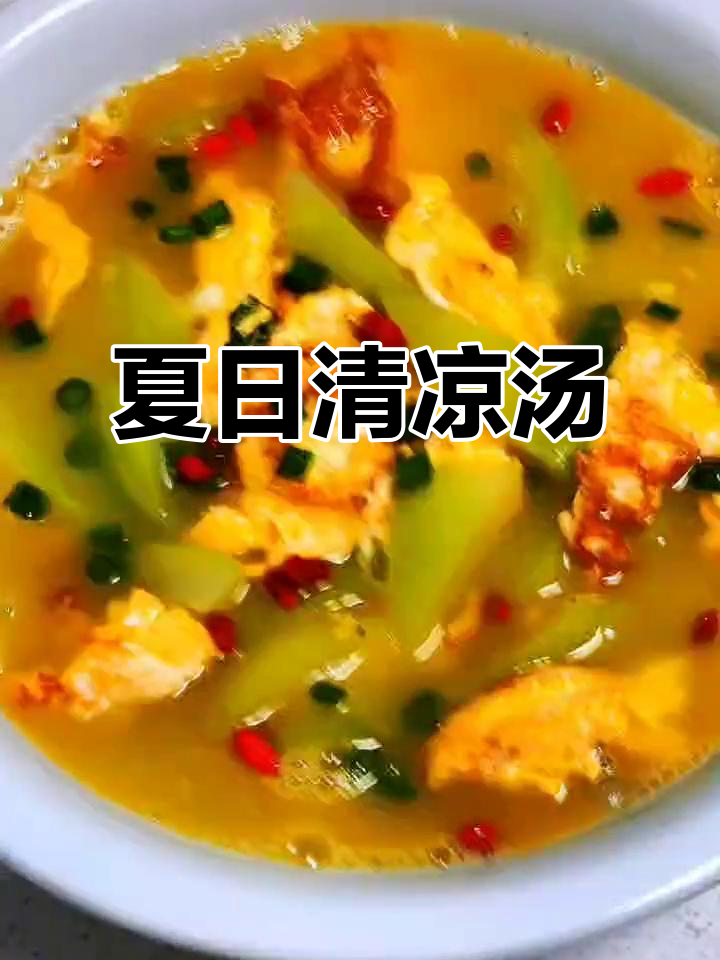 天热没食欲?试试葫芦鸡蛋汤,清爽开胃,老少皆宜!