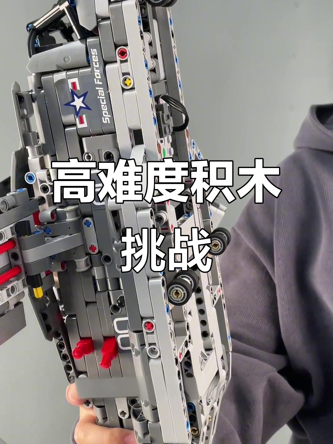 这款鱼鹰积木,四大功能联动,拼装难度超高!