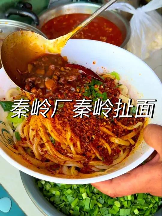 十元一大碗的扯面真是就是我们陕西面条的日常价格,陕西的面条碗大绝对是因为方便搅拌,再怎么说