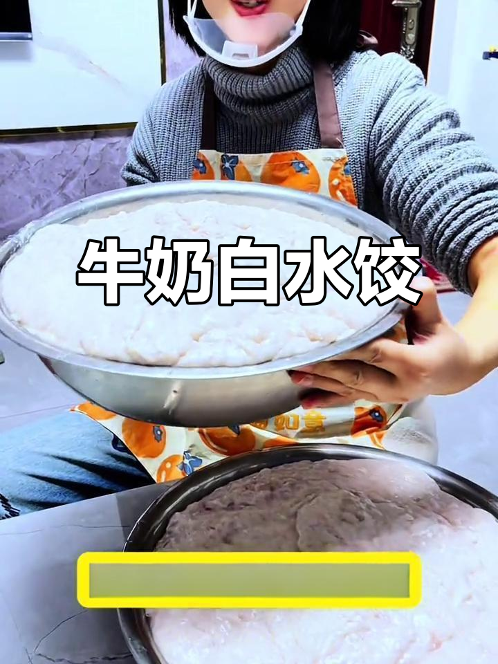 牛奶鲅鱼水饺,鲜美又Q弹!威海特色美食大揭秘