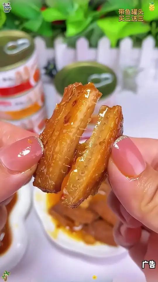 这个带鱼罐头真的是越吃越香,连骨头都是酥的,特别入味,配米饭太香了