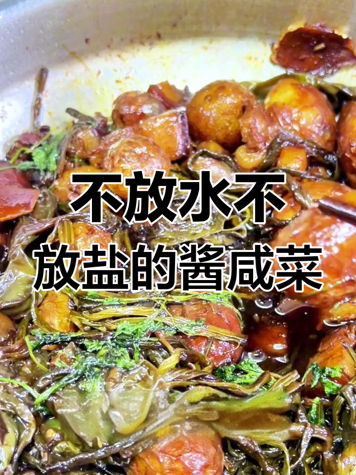 东北风味酱菜,土豆芹菜大集合