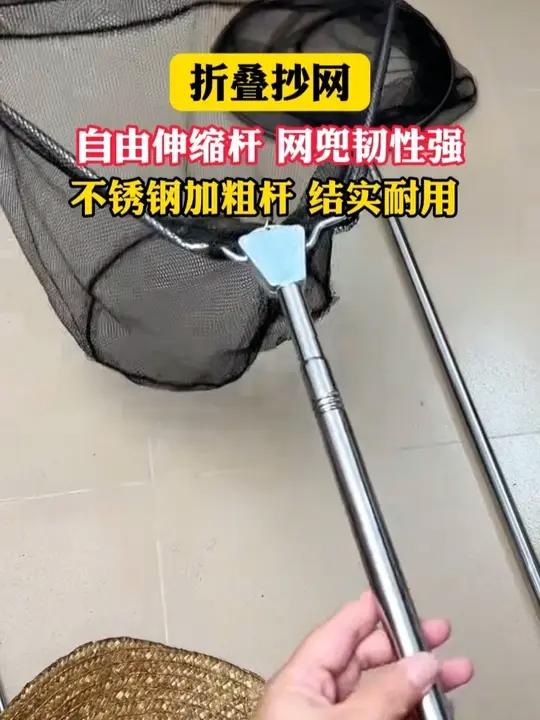 折叠捕鱼网 超便宜超划算 抄鱼网 结实耐用 大抄网