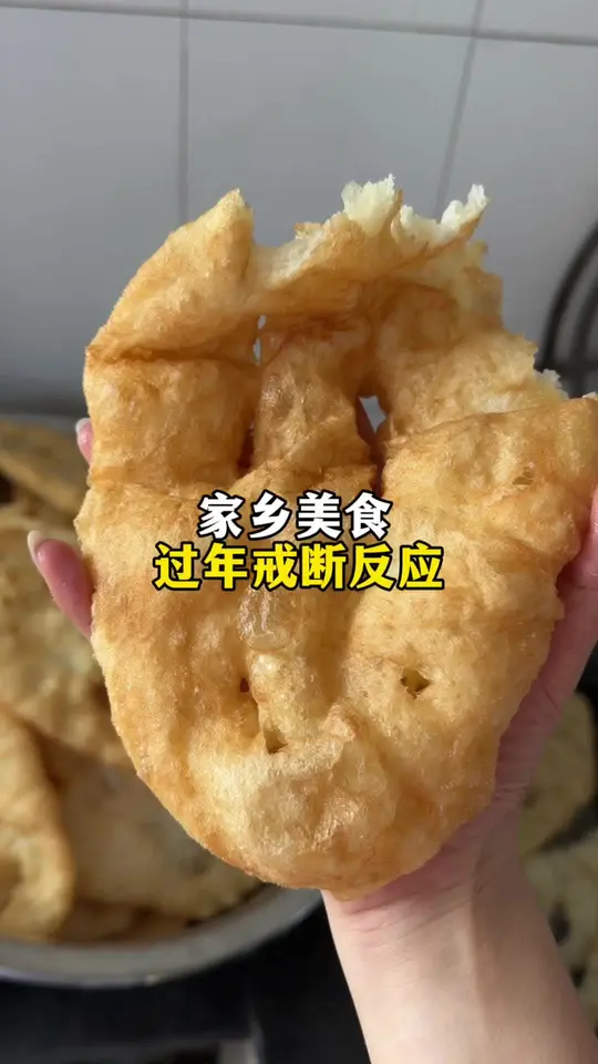 过年后对地方特色小吃出现戒断反应,你有同感吗?
