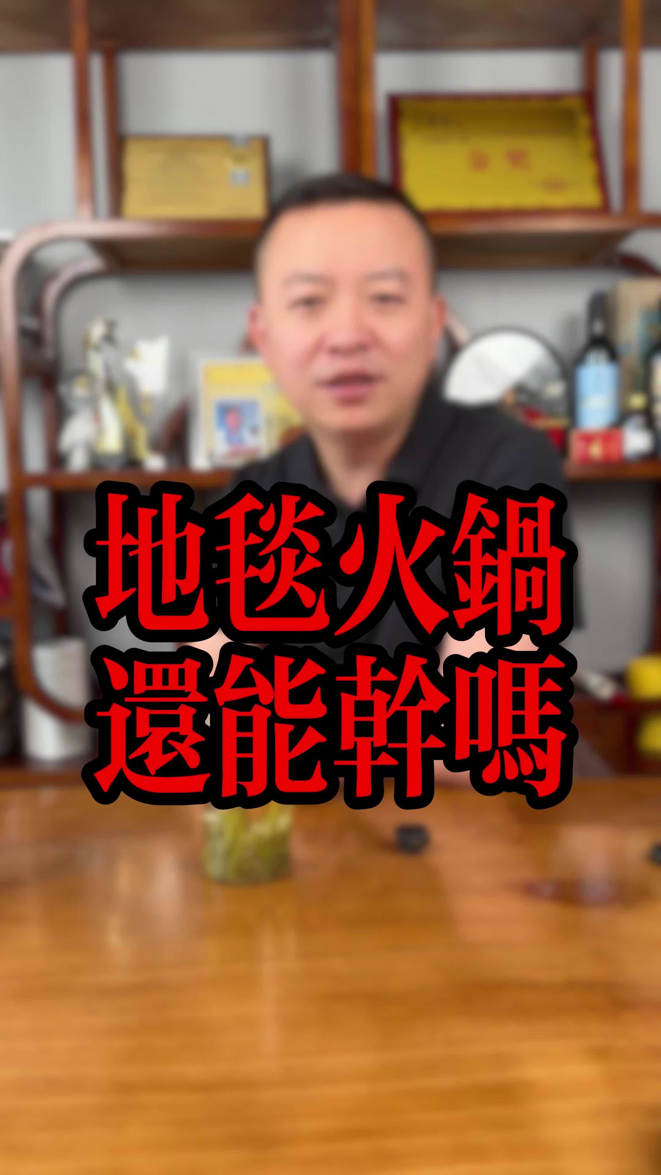 地摊火锅我认为还是比较好的项目 重庆火锅底料工厂 重庆老火锅底料工厂源头 重庆老火锅 重庆