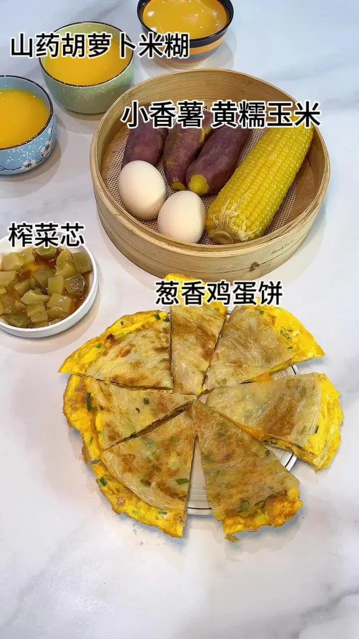 早起做一家三口早饭:葱香鸡蛋饼 搭配山药胡萝卜米糊 蒸点粗粮,做法简单又营养好吃 小学生早