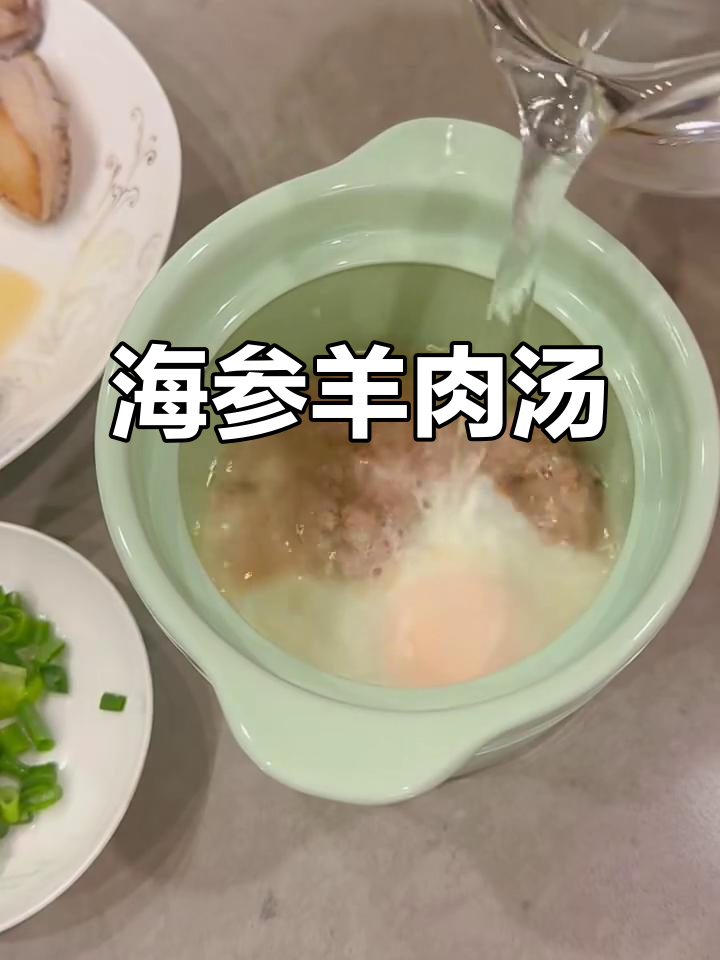 过敏性鼻炎哮喘患者必看！海参鲍鱼羊肚菌汤，滋补又美味