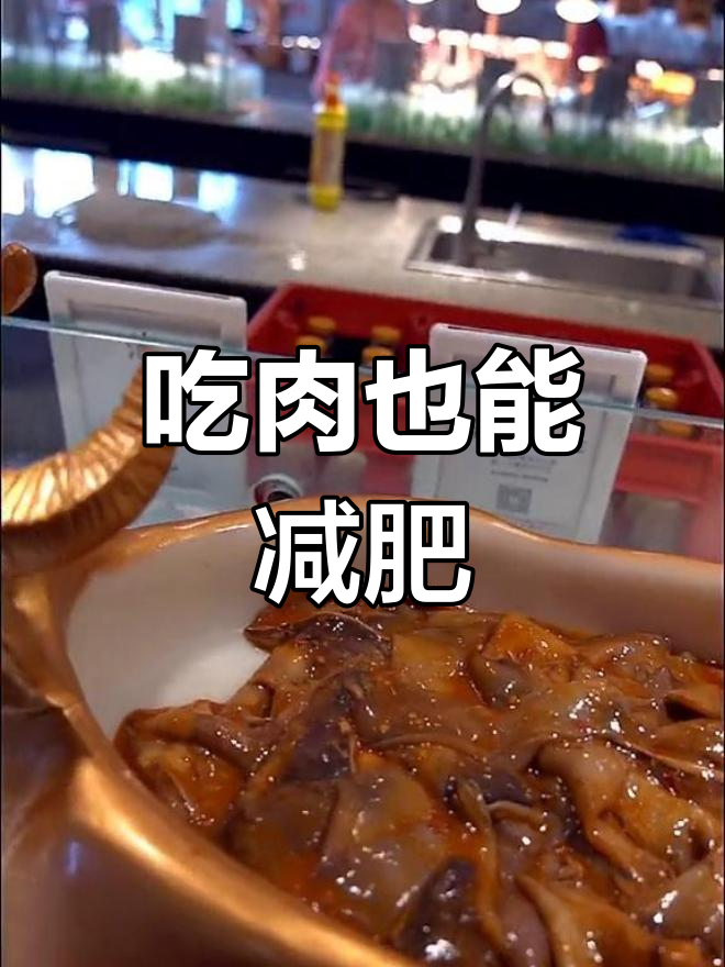 生活中的甜与肉,缺一不可