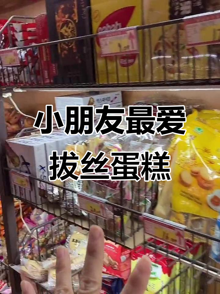 怕上火?试试这款拔丝咸蛋糕,小朋友也爱吃!