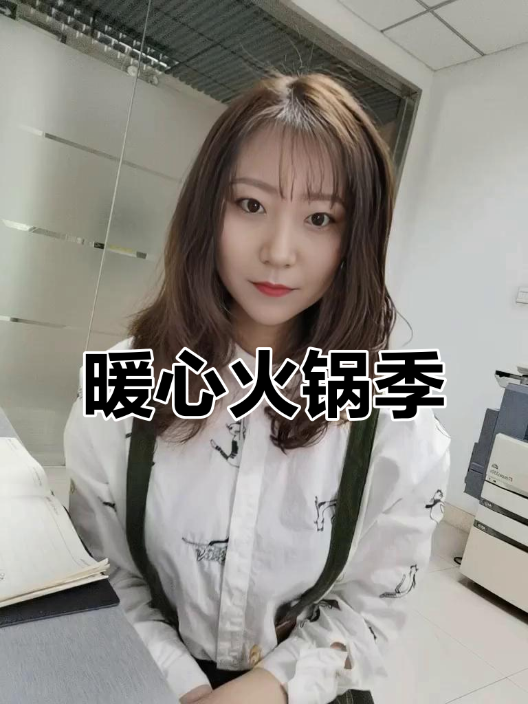 寒冷的季节,舒来喜火锅温暖上线,趁优惠多囤几顿!