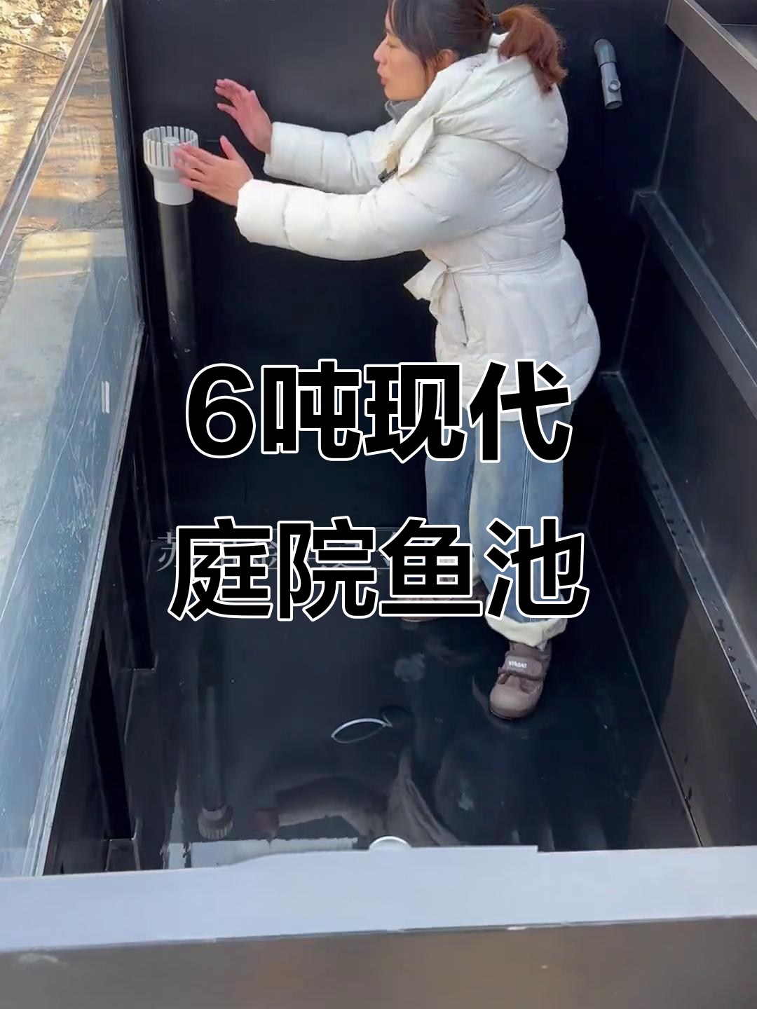 现代庭院鱼池设计,6吨水容量轻松搞定