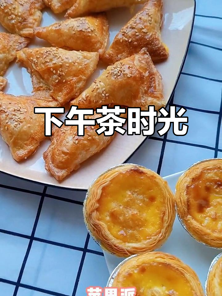 悠闲午后,一杯蜂蜜、一本书与香甜苹果派相伴