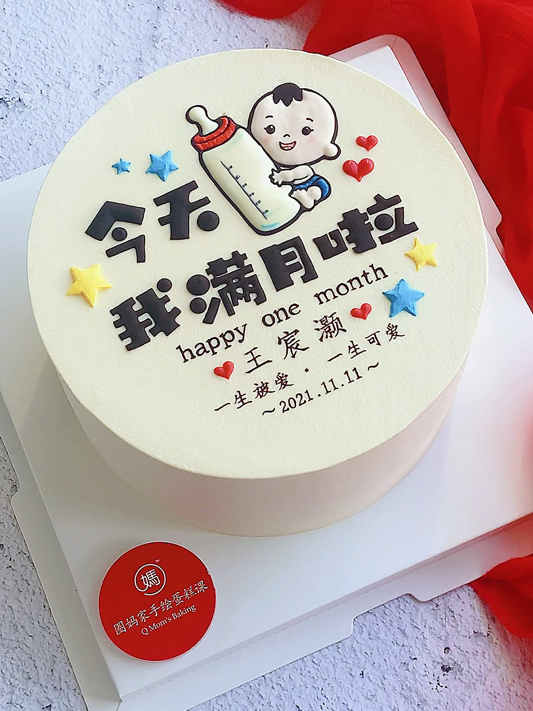 今天的满月款手绘蛋糕