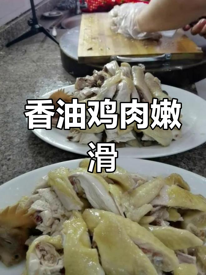 新鲜果园走地鸡,香滑美味,家人都爱吃