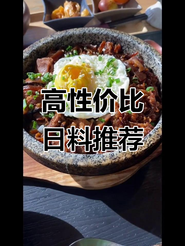 静安寺附近,百元享受高端日料午餐,精致打工人首选