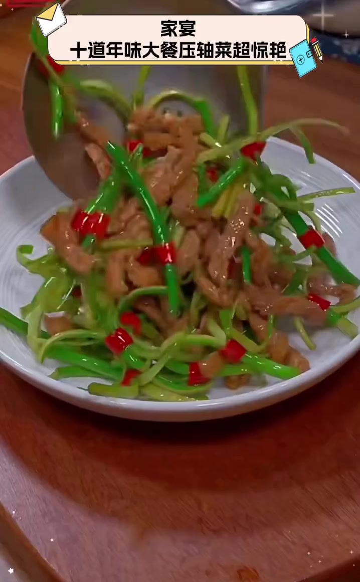 家宴,十道年味大餐压轴菜超惊艳