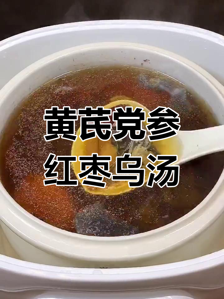 寒冷季节,乌鸡汤来滋补
