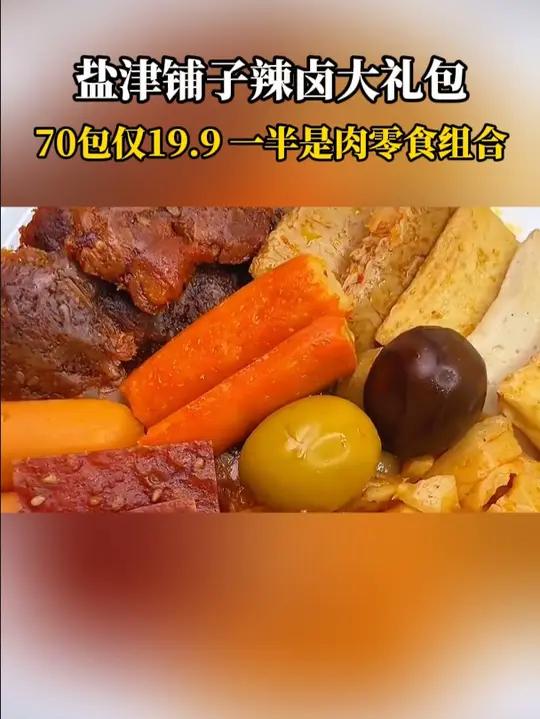 每次去海底捞必点的虾滑是又鲜又嫩 吃到嘴里是Q弹爽滑 而且虾的含量90以上 虾滑 手打虾滑