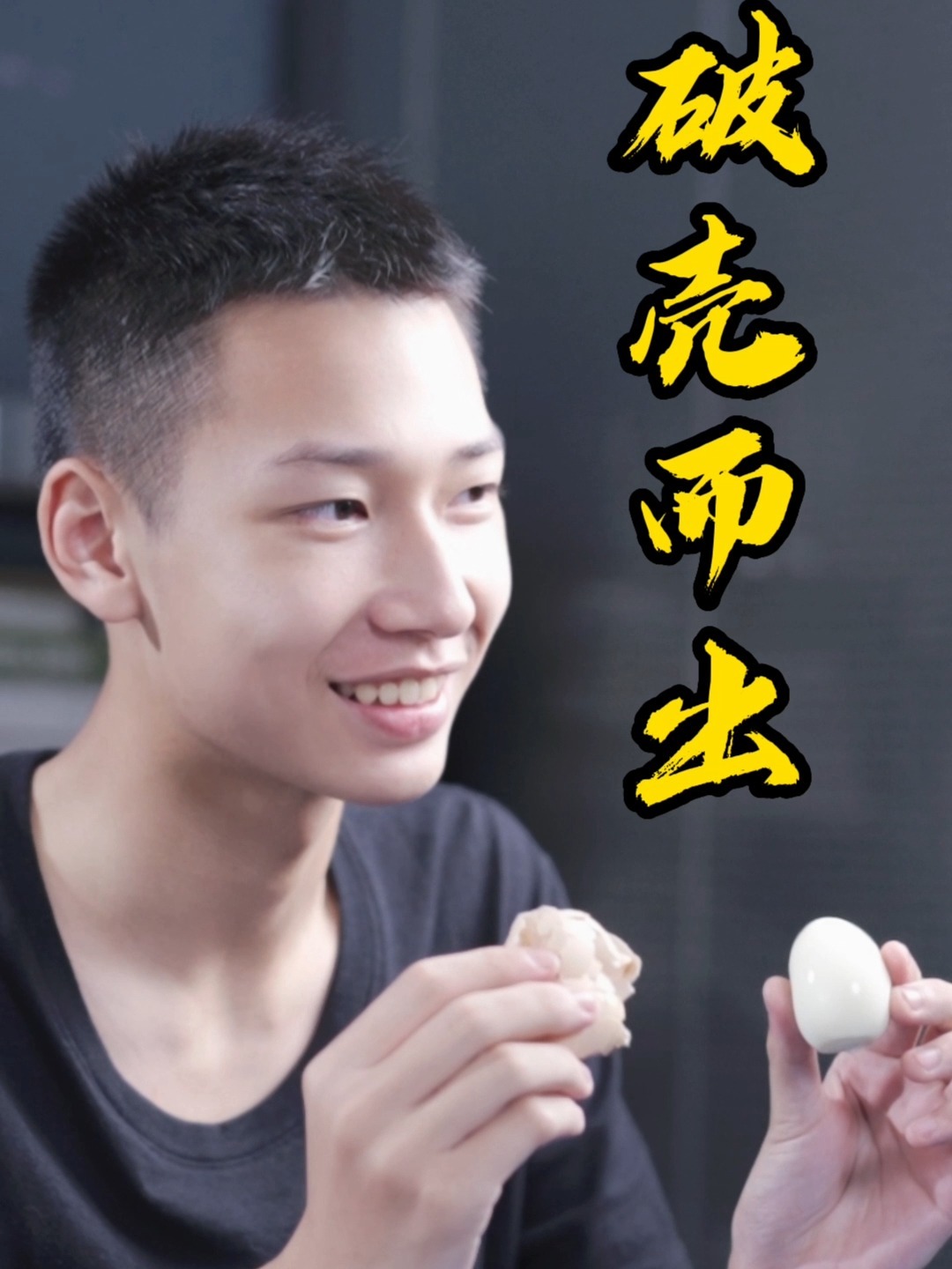 鸡蛋如何剥的又快又好?学会轻松炫鸡蛋!