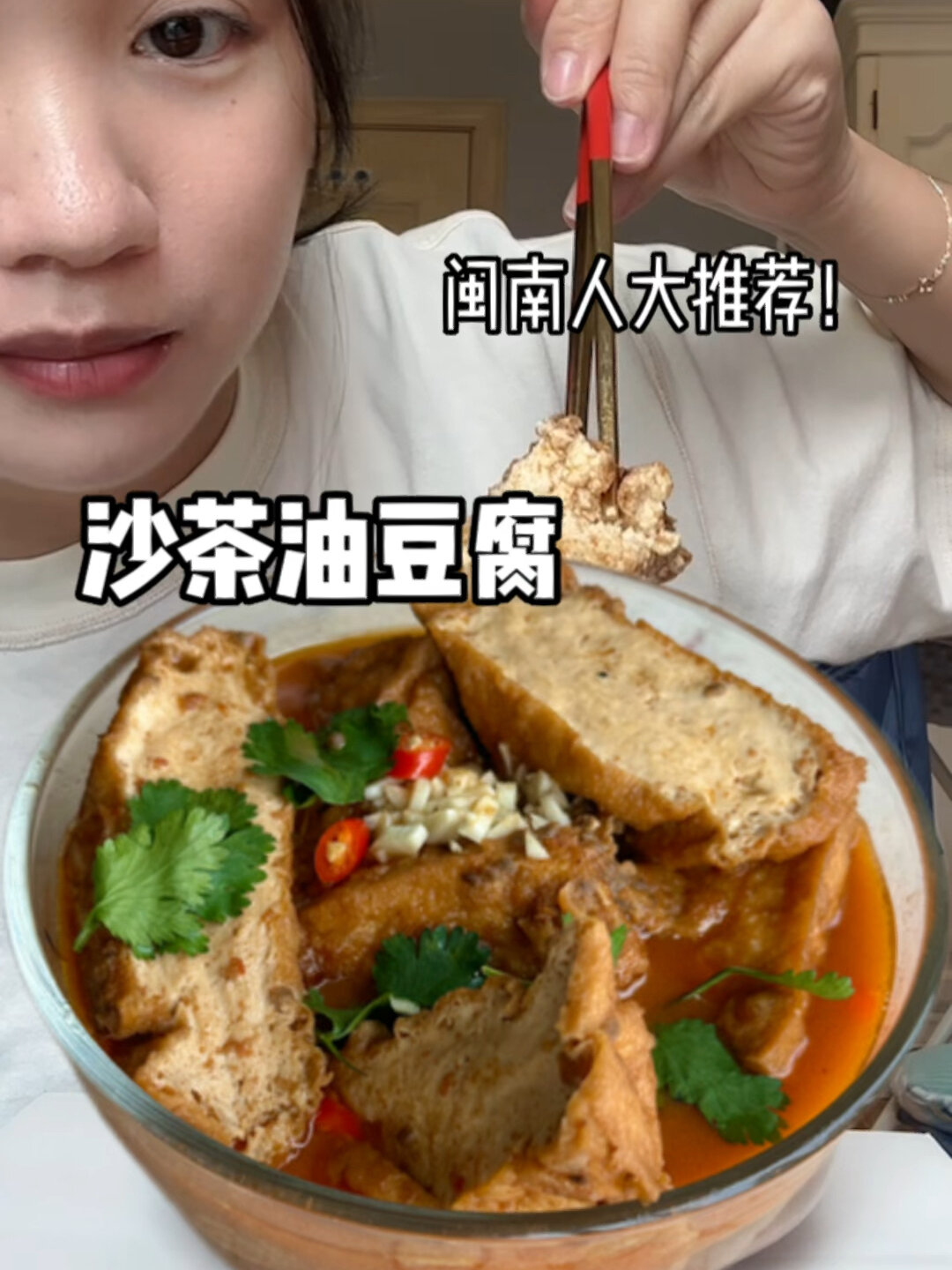 我妈妈煮了二十多年的沙茶汤底配方!