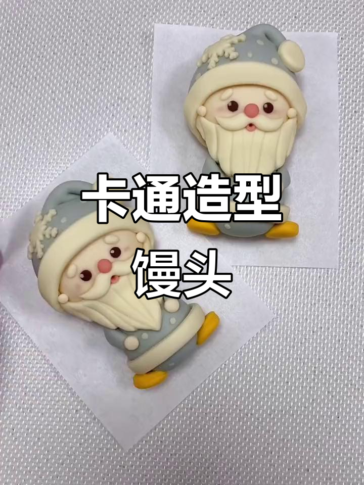 每天做卡通包子,治愈你的心情!