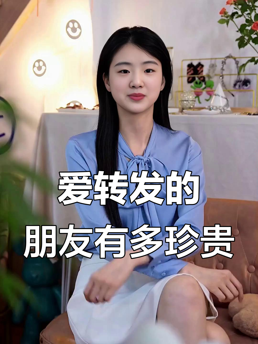 那些总给你转发鸡汤文的朋友,真的是在默默关心你吗?