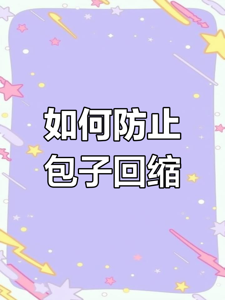 包子不塌陷的秘诀,掌握这三点轻松搞定