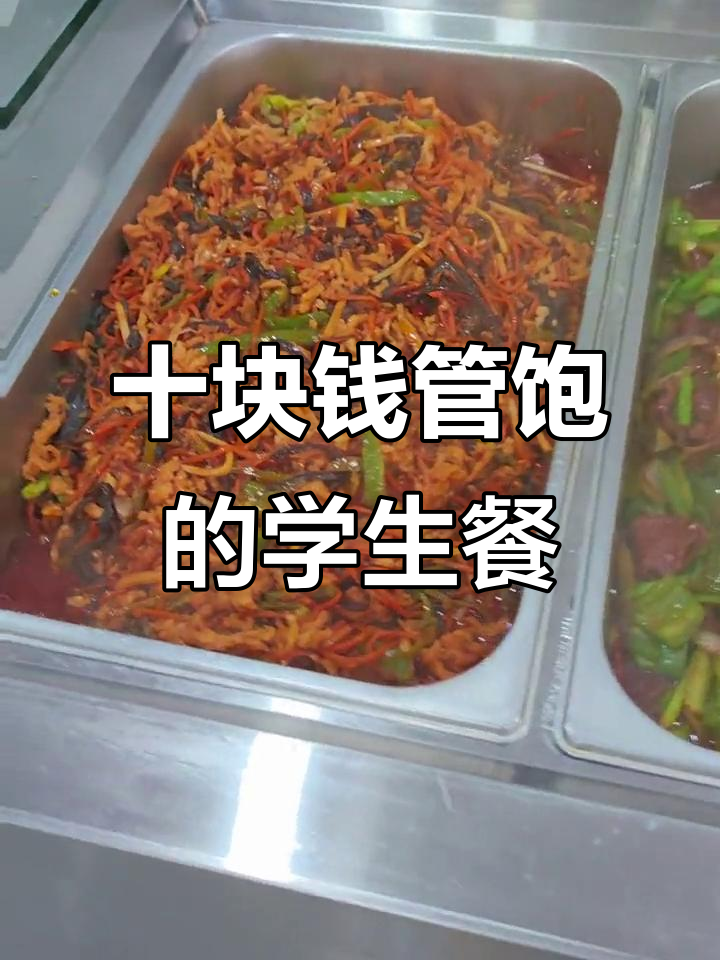 10元学生餐,吃饱不吃撑!谷养元八宝粥正阳店超值套餐