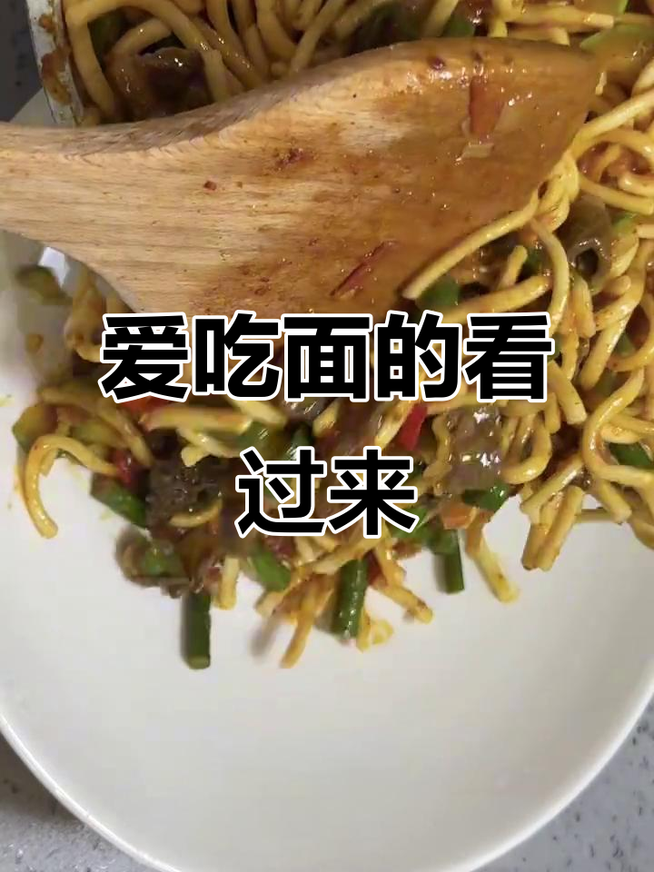炒炮仗：大人小孩都爱吃的西北美味