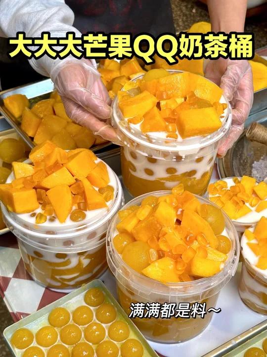 在无锡!喝到了XXXXL芒果QQ奶茶!