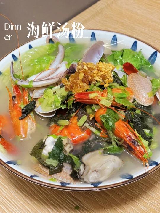 做法都被别人问怕了鲜掉眉毛海鲜汤河粉