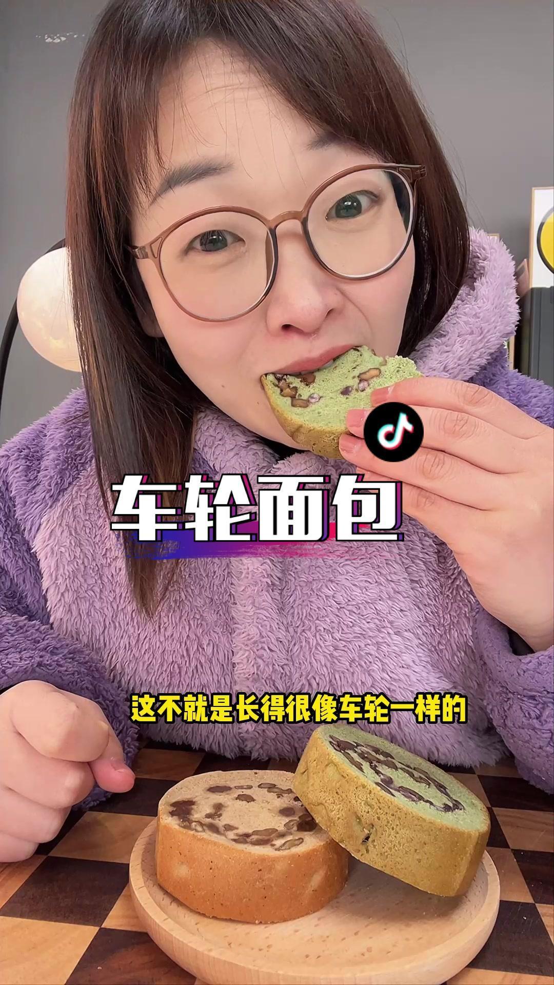 这个全麦车轮面包任何人没吃过我真的会伤心的OK?特别是抹茶红豆核桃,真的爱了爱了!车轮面包